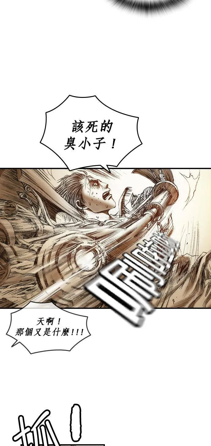 [第4话] 风险因子 第63页