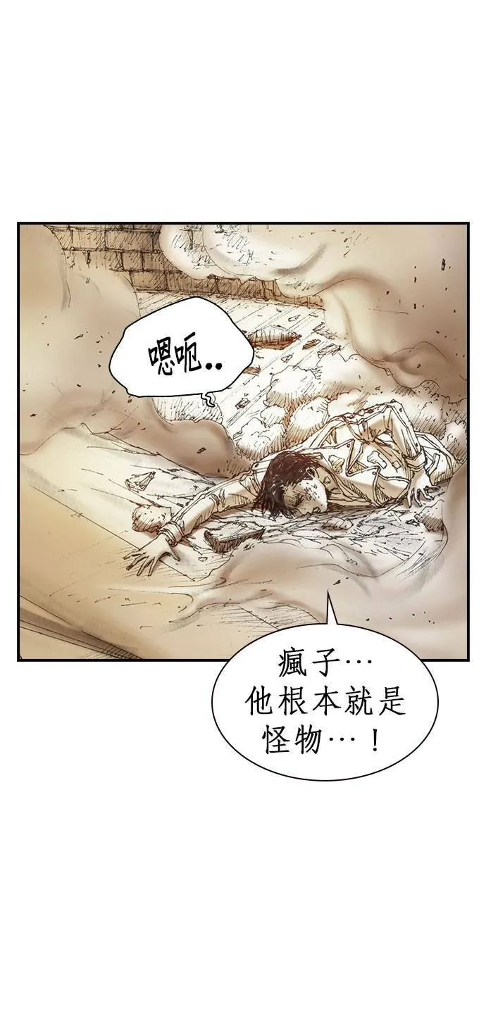 [第4话] 风险因子 第65页