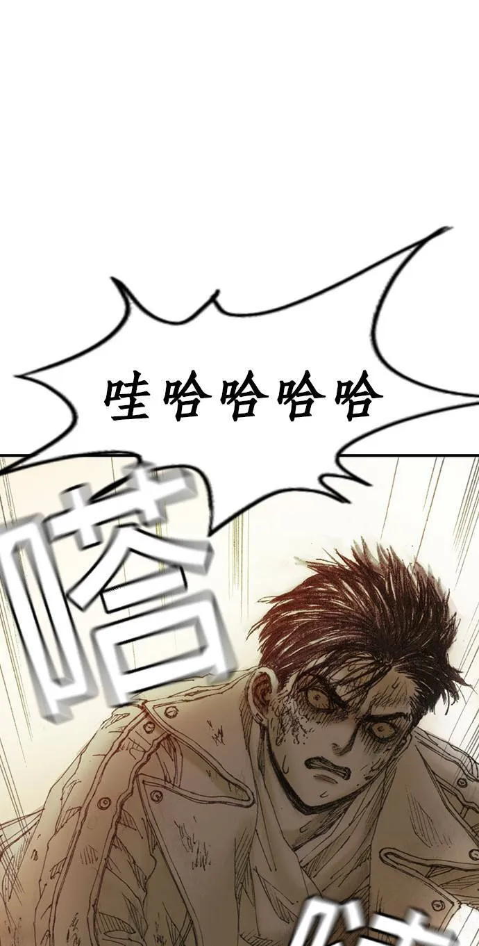 [第5话] 报答 第7页