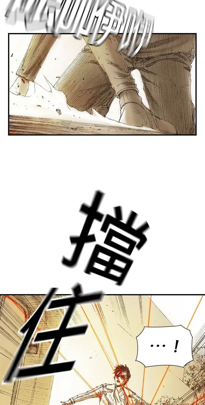 [第5话] 报答 第9页