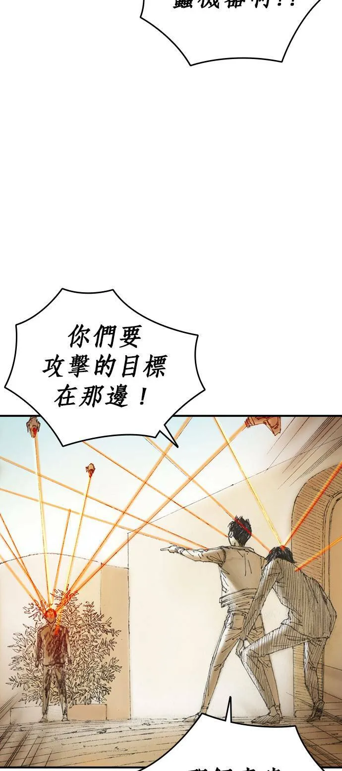 [第5话] 报答 第13页