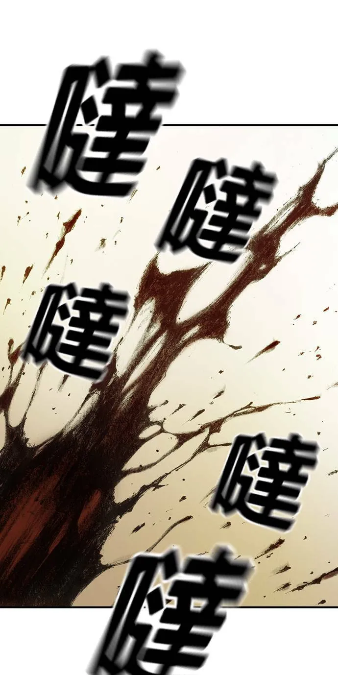 [第5话] 报答 第21页