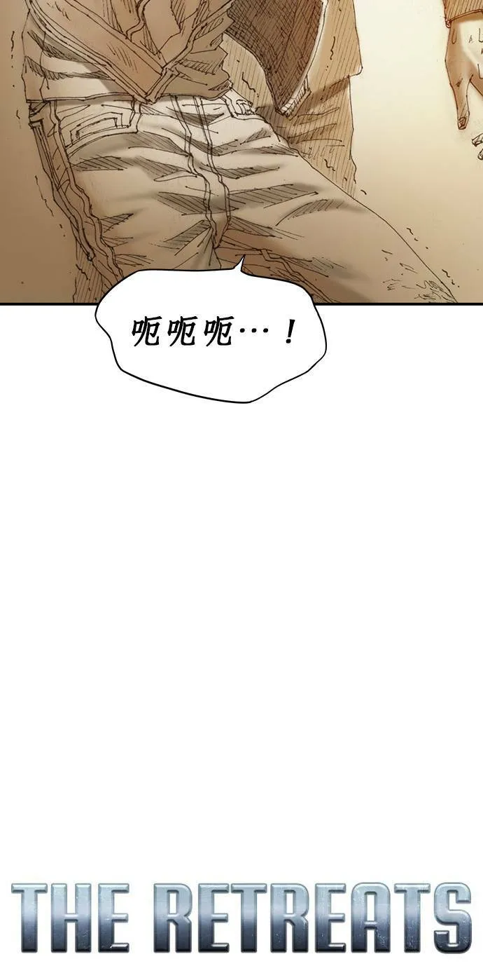 [第5话] 报答 第28页