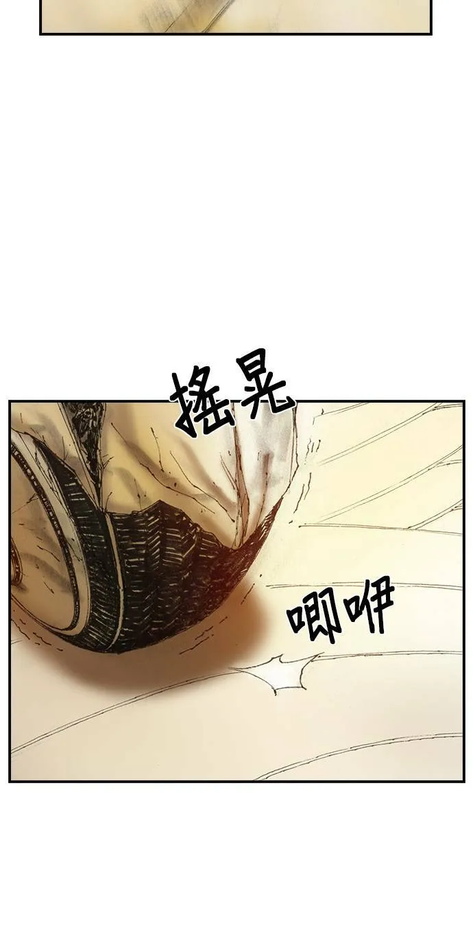[第5话] 报答 第30页