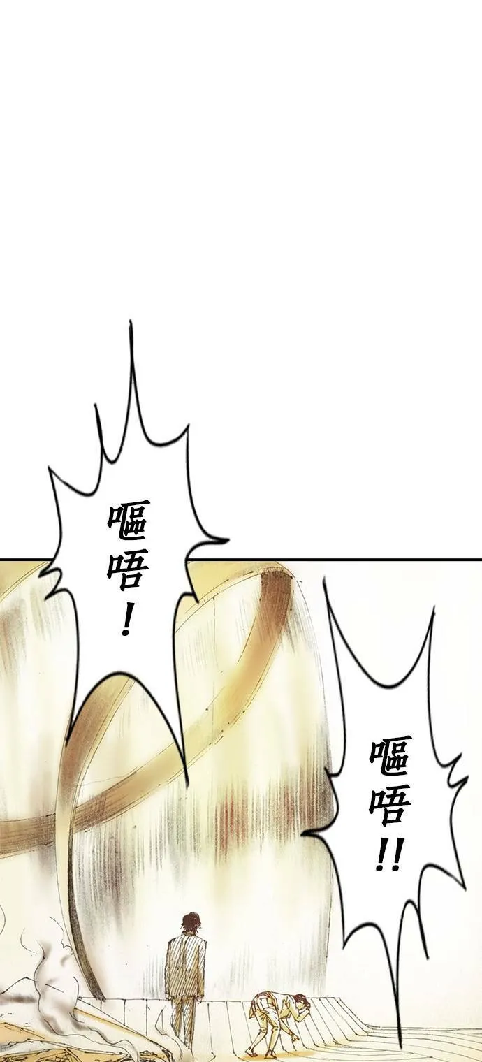 [第5话] 报答 第31页