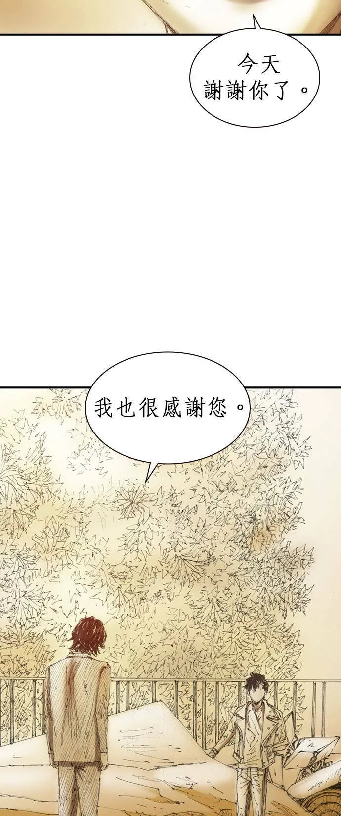[第5话] 报答 第49页