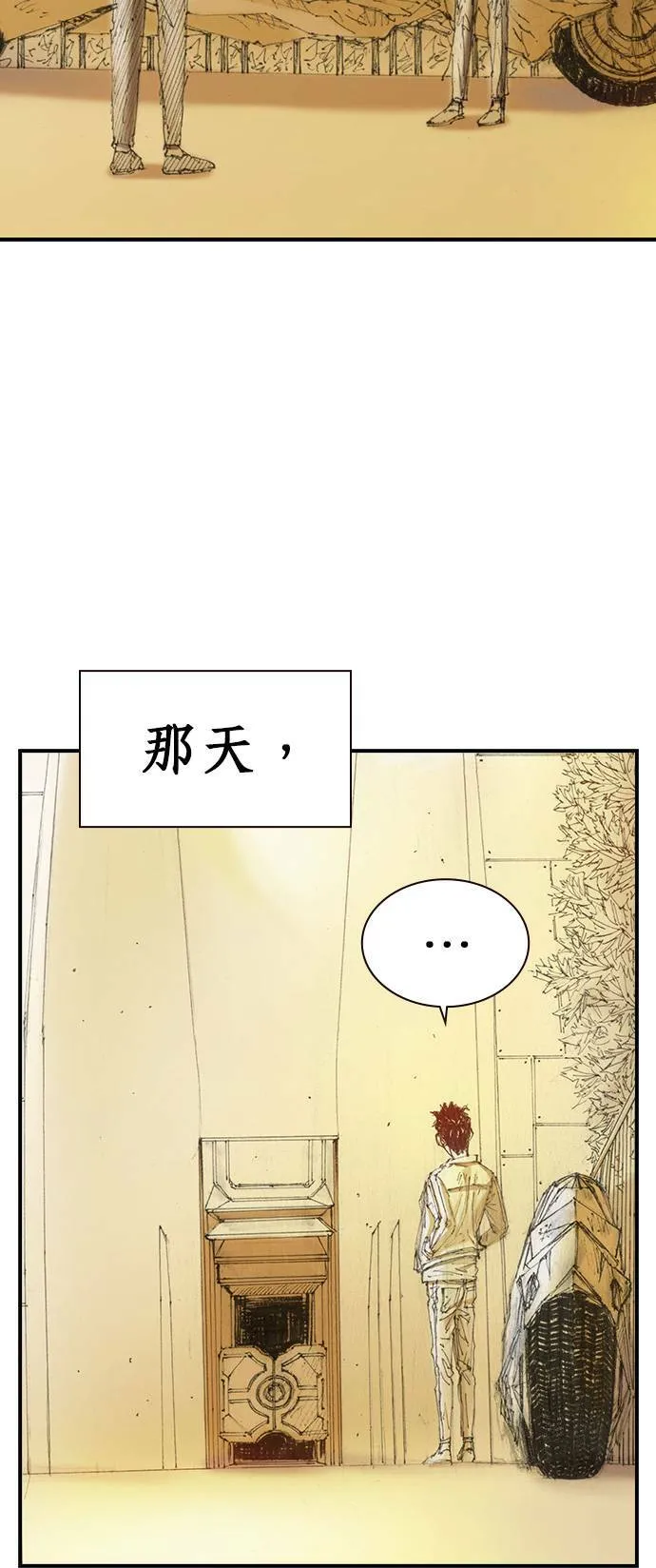 [第5话] 报答 第50页