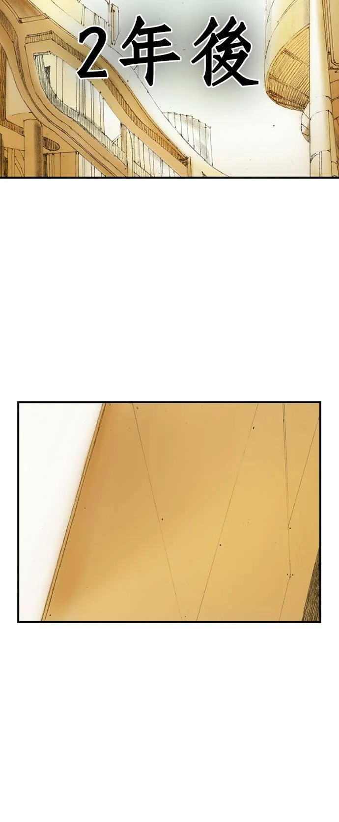 [第5话] 报答 第53页