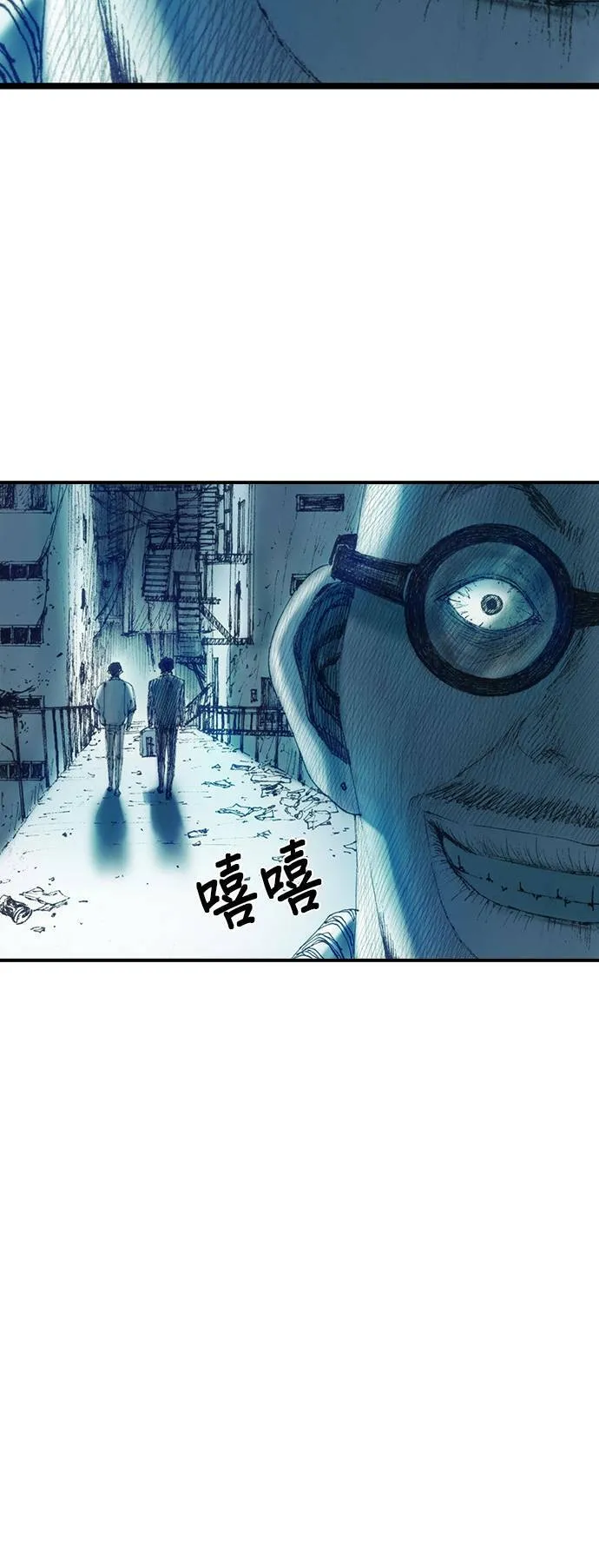 [第6话] 交换身分 第16页