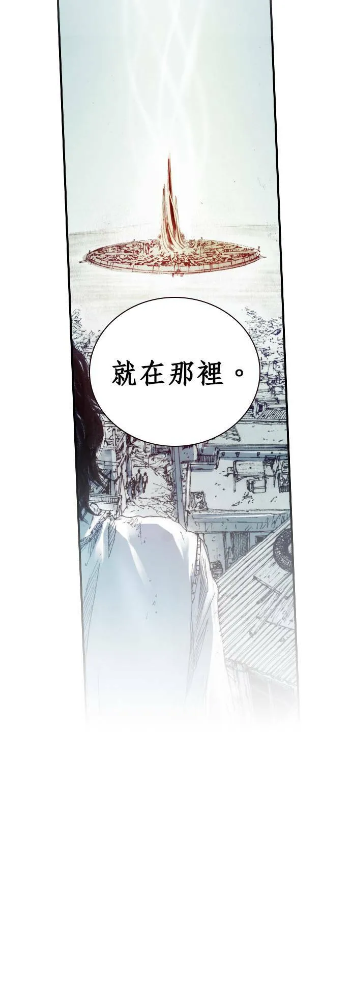 [第6话] 交换身分 第60页