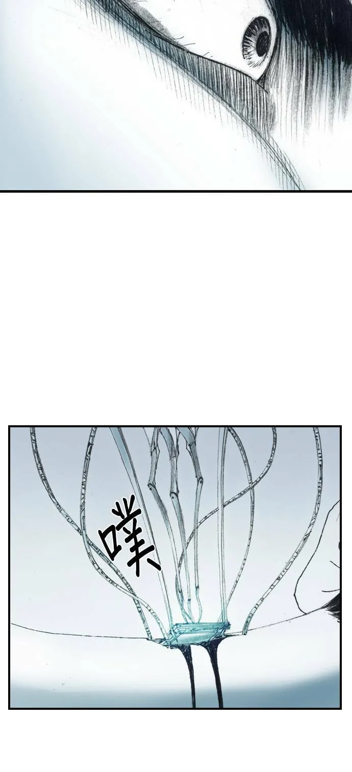 [第7话] 适者生存 第30页