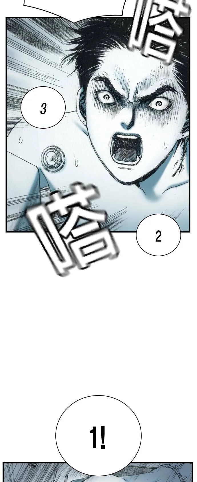 [第7话] 适者生存 第34页