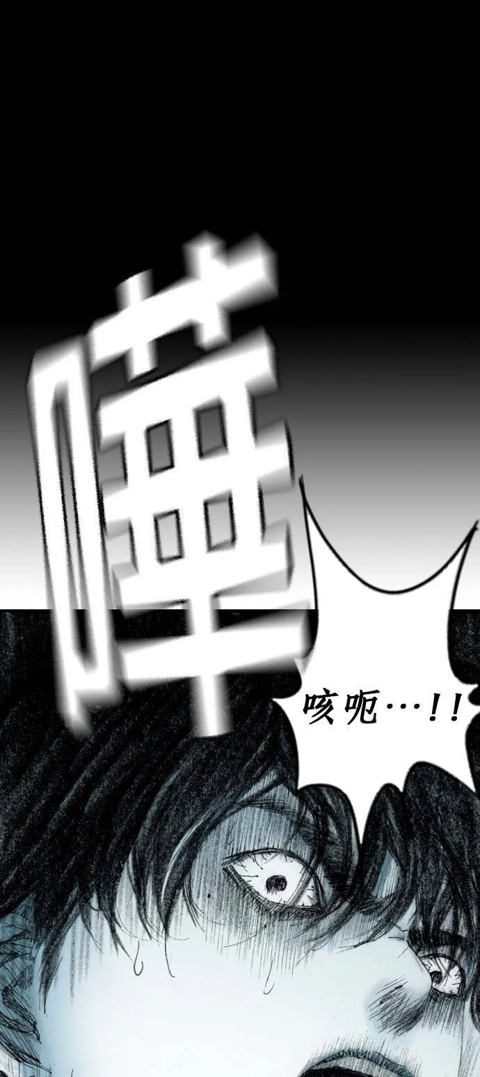 [第7话] 适者生存 第49页