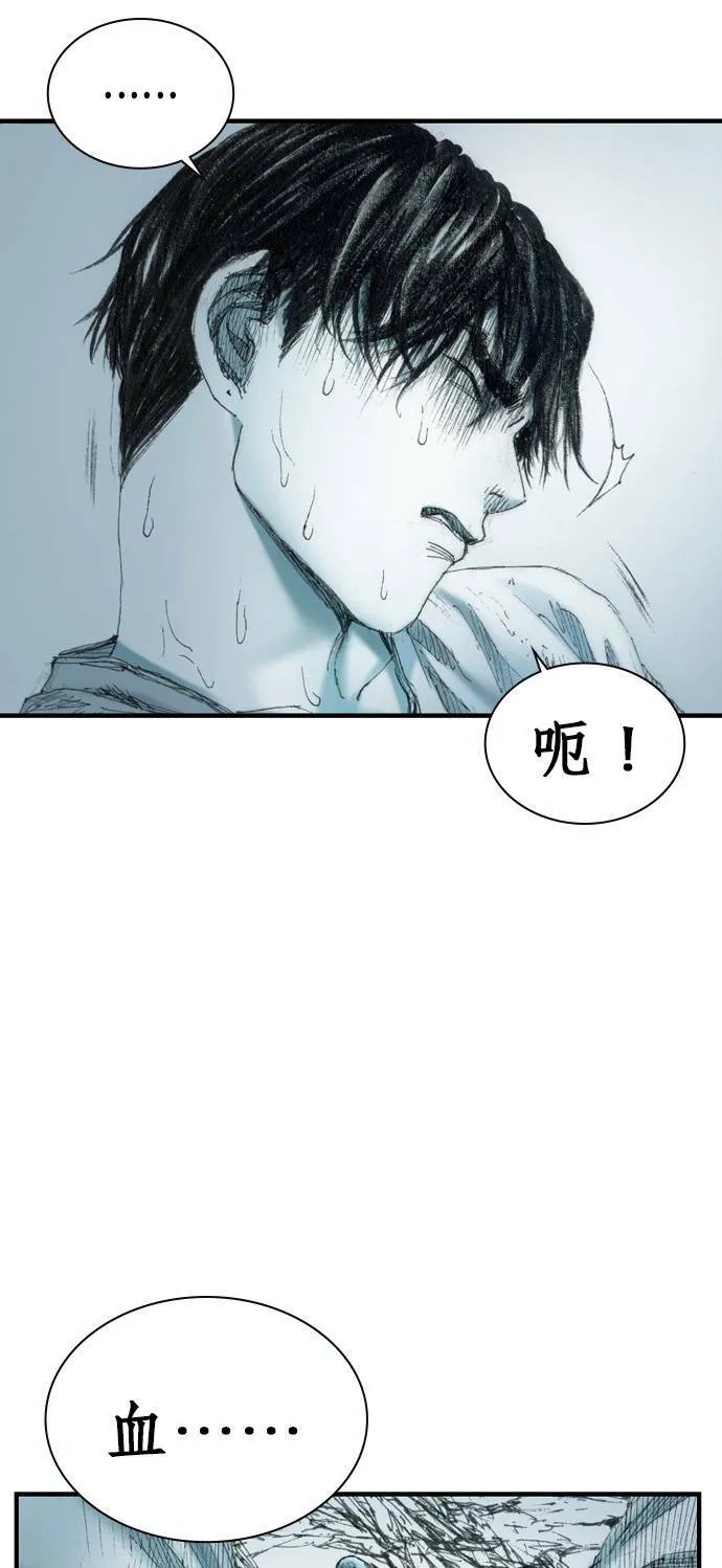 [第7话] 适者生存 第53页