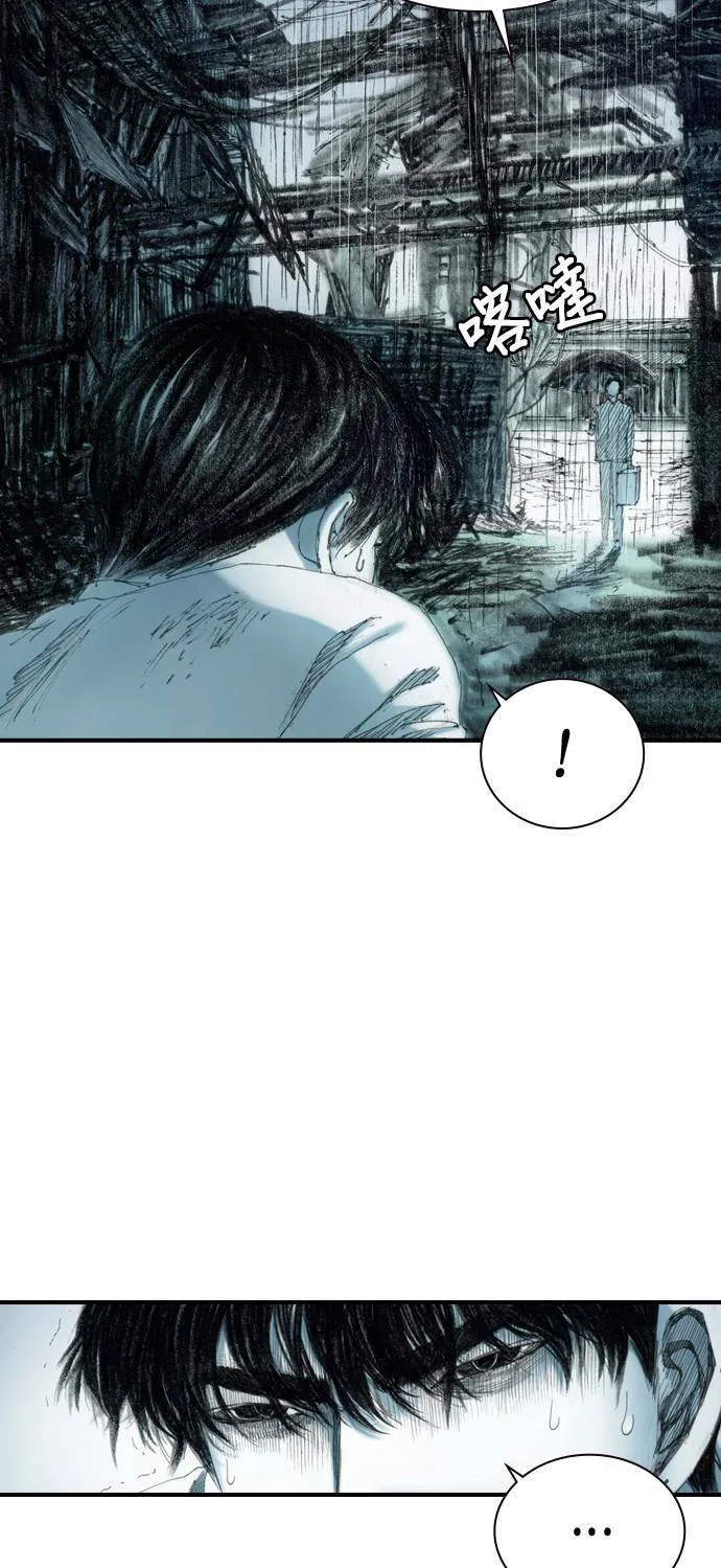 [第7话] 适者生存 第55页