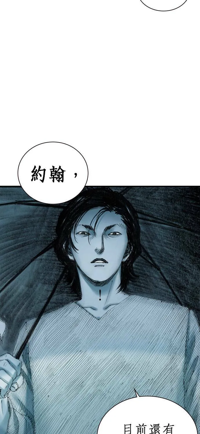 [第7话] 适者生存 第56页