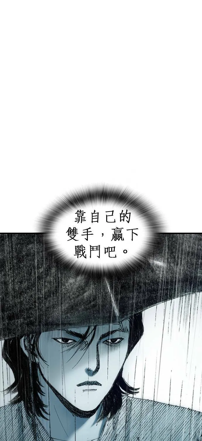 [第8话] 玻璃杯 第1页