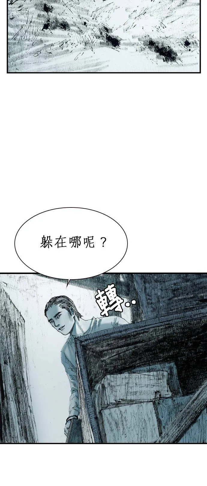 [第8话] 玻璃杯 第23页
