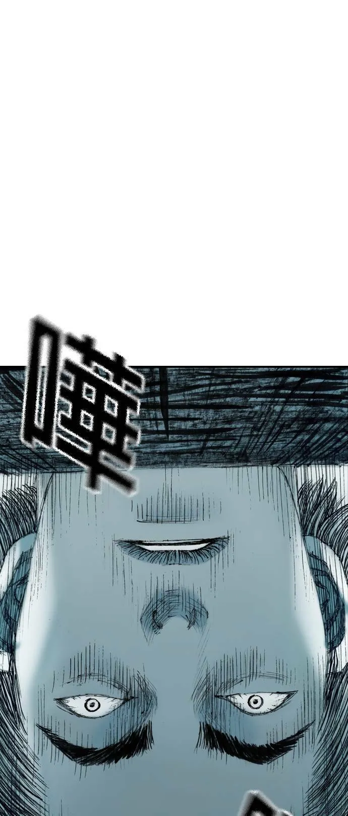 [第8话] 玻璃杯 第25页
