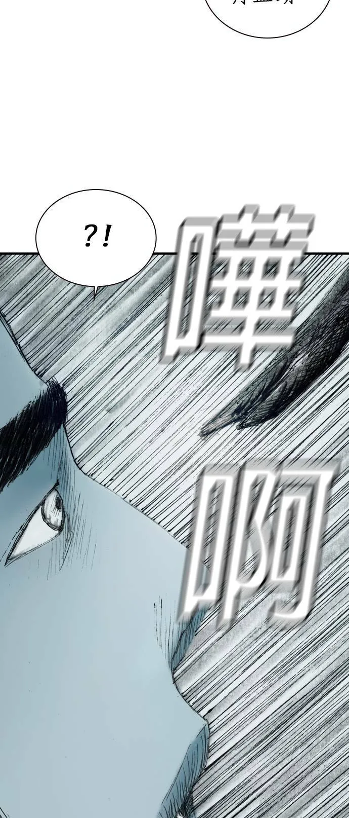 [第8话] 玻璃杯 第28页