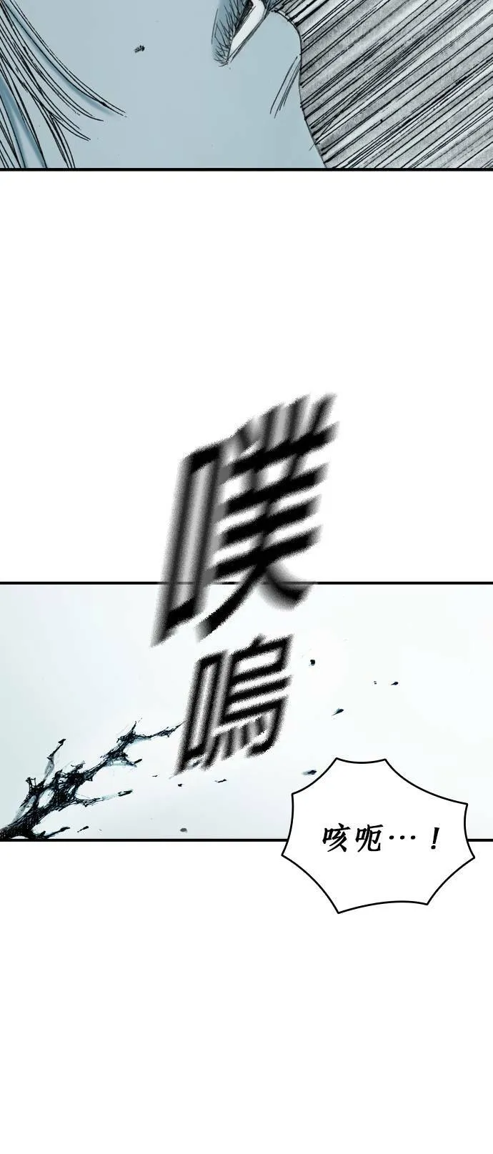 [第8话] 玻璃杯 第29页