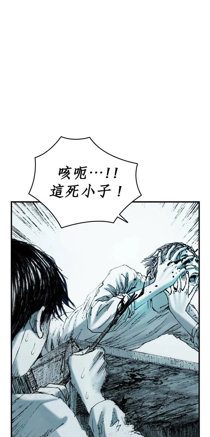 [第8话] 玻璃杯 第31页