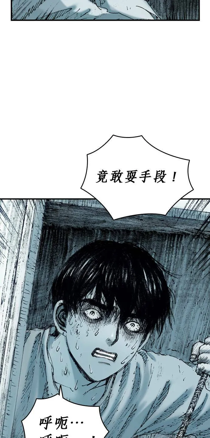 [第8话] 玻璃杯 第32页
