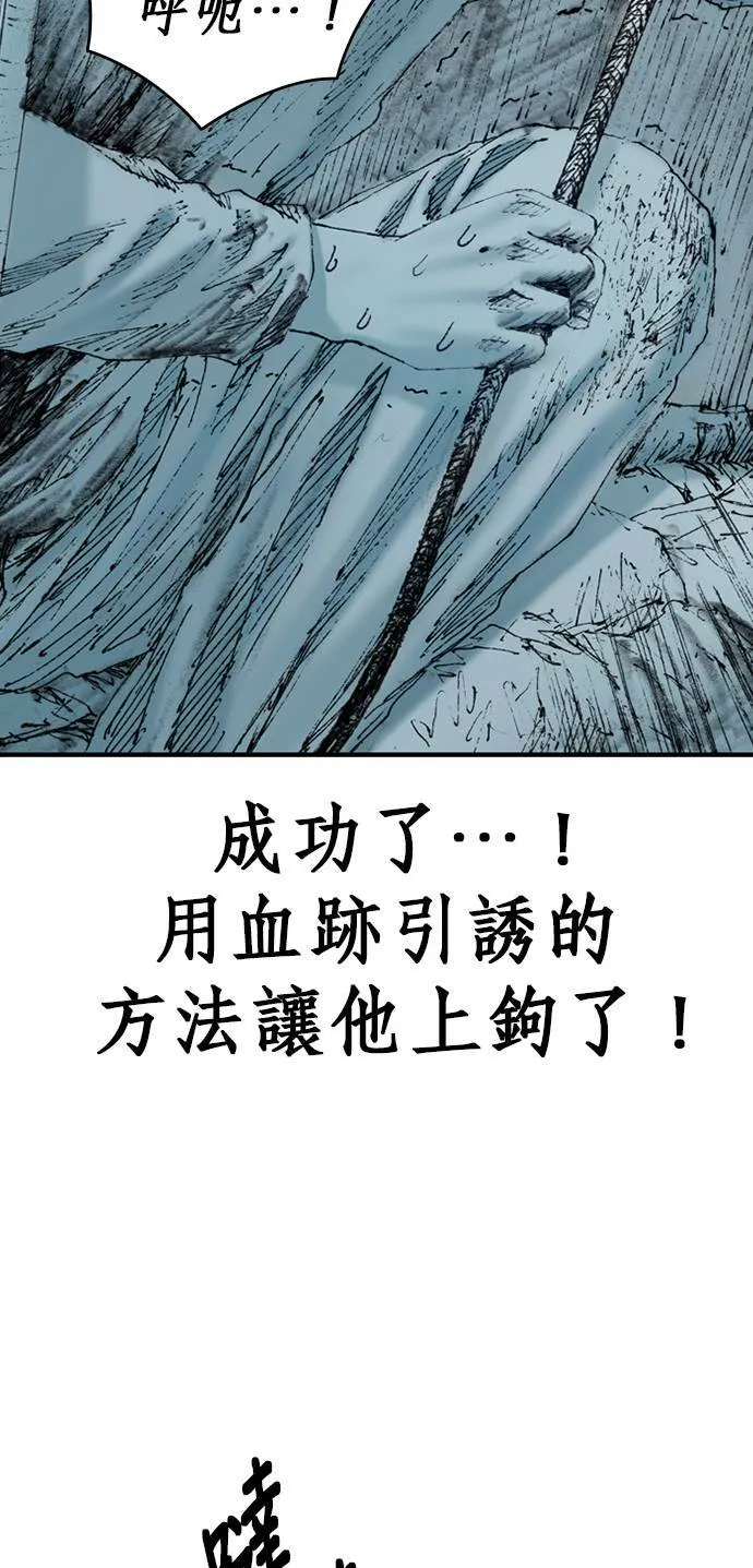 [第8话] 玻璃杯 第33页