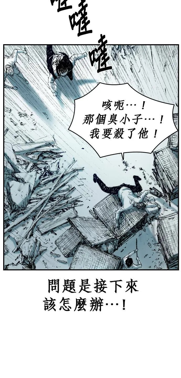 [第8话] 玻璃杯 第34页