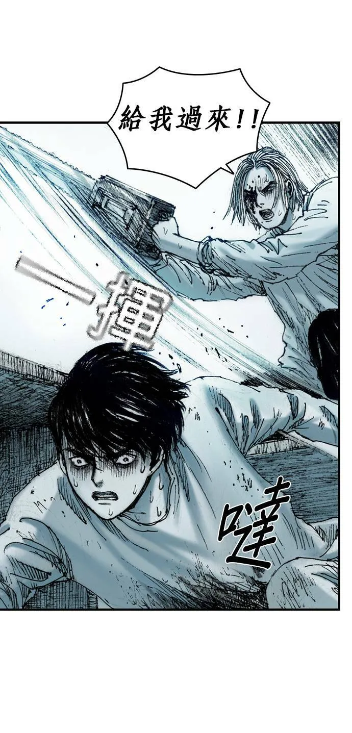 [第8话] 玻璃杯 第35页