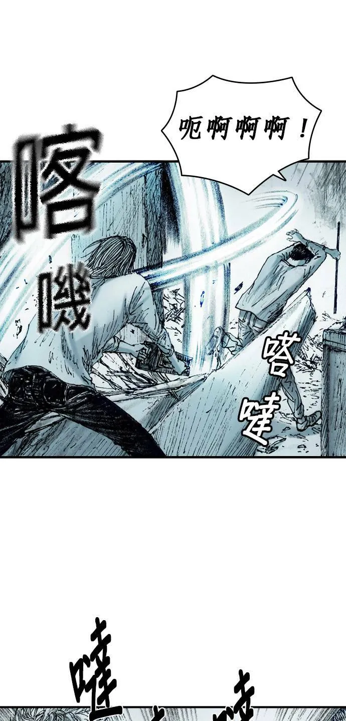 [第8话] 玻璃杯 第36页