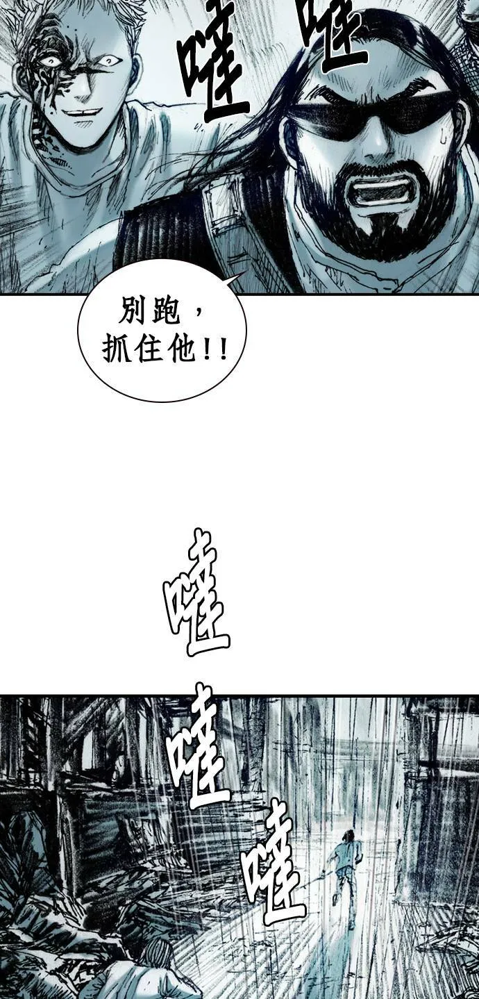 [第8话] 玻璃杯 第37页