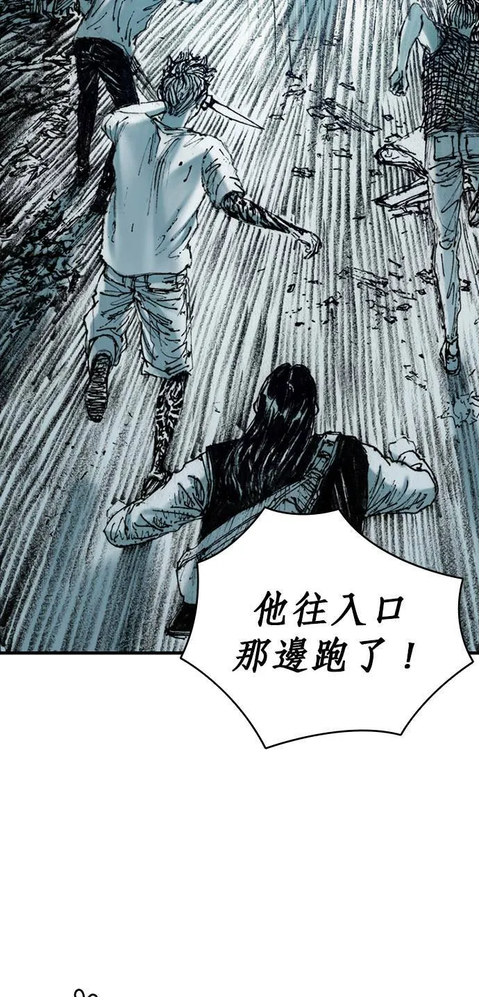 [第8话] 玻璃杯 第38页