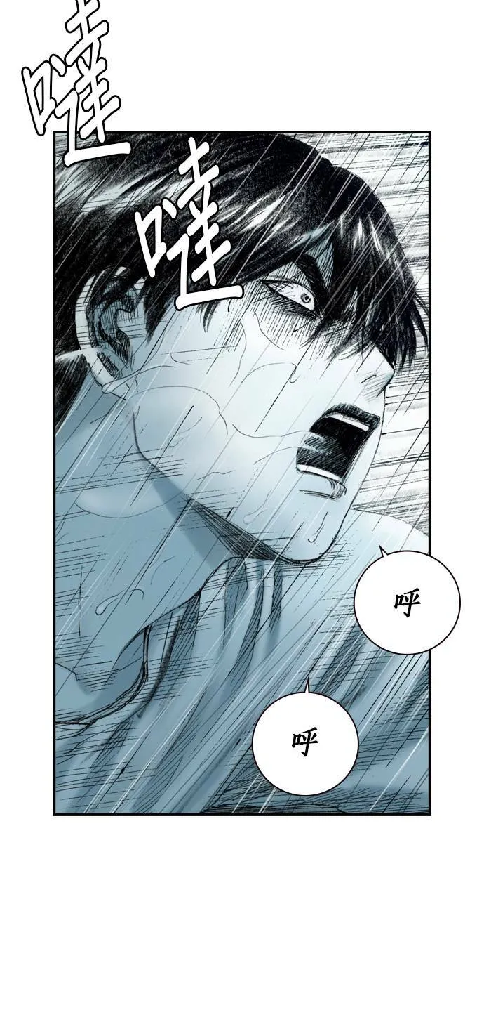 [第8话] 玻璃杯 第39页