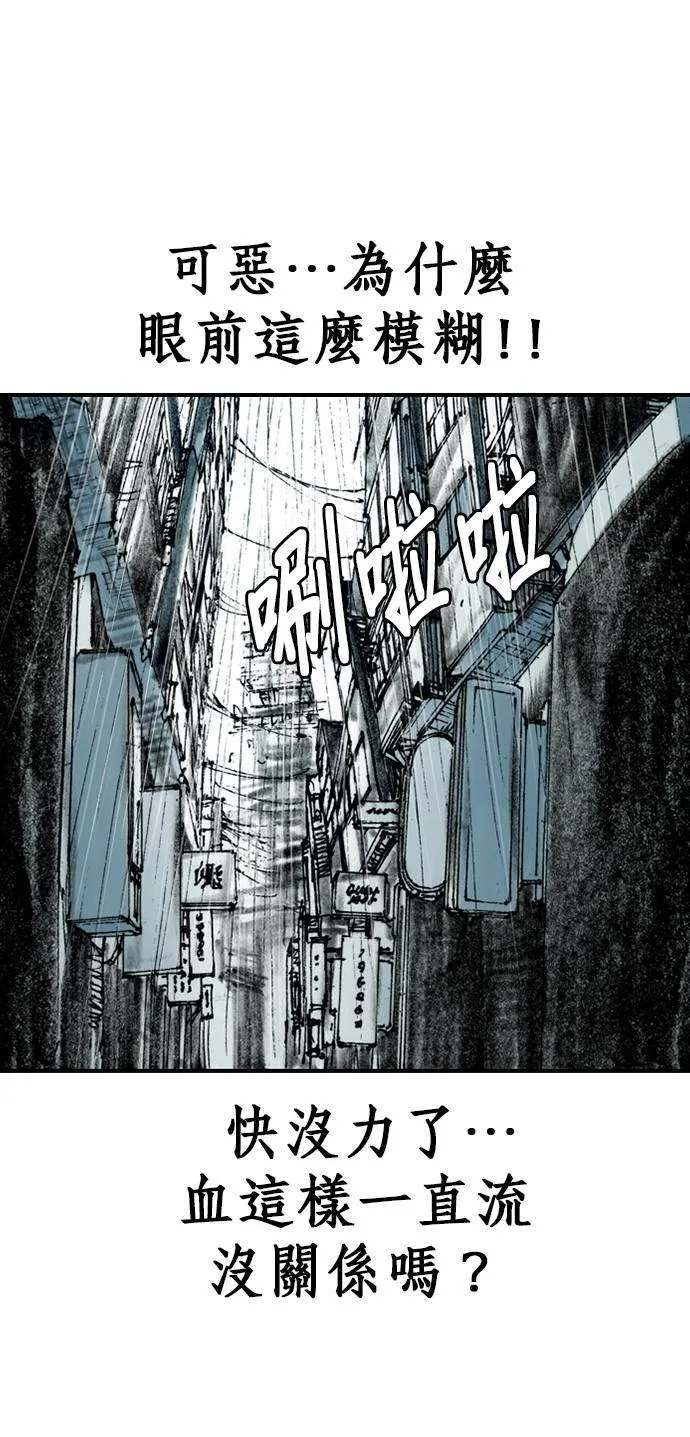 [第8话] 玻璃杯 第40页