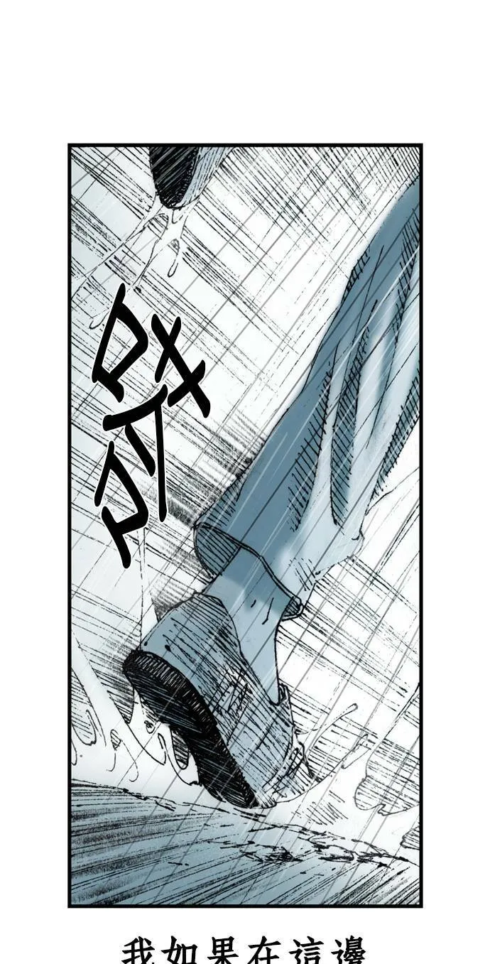 [第8话] 玻璃杯 第42页