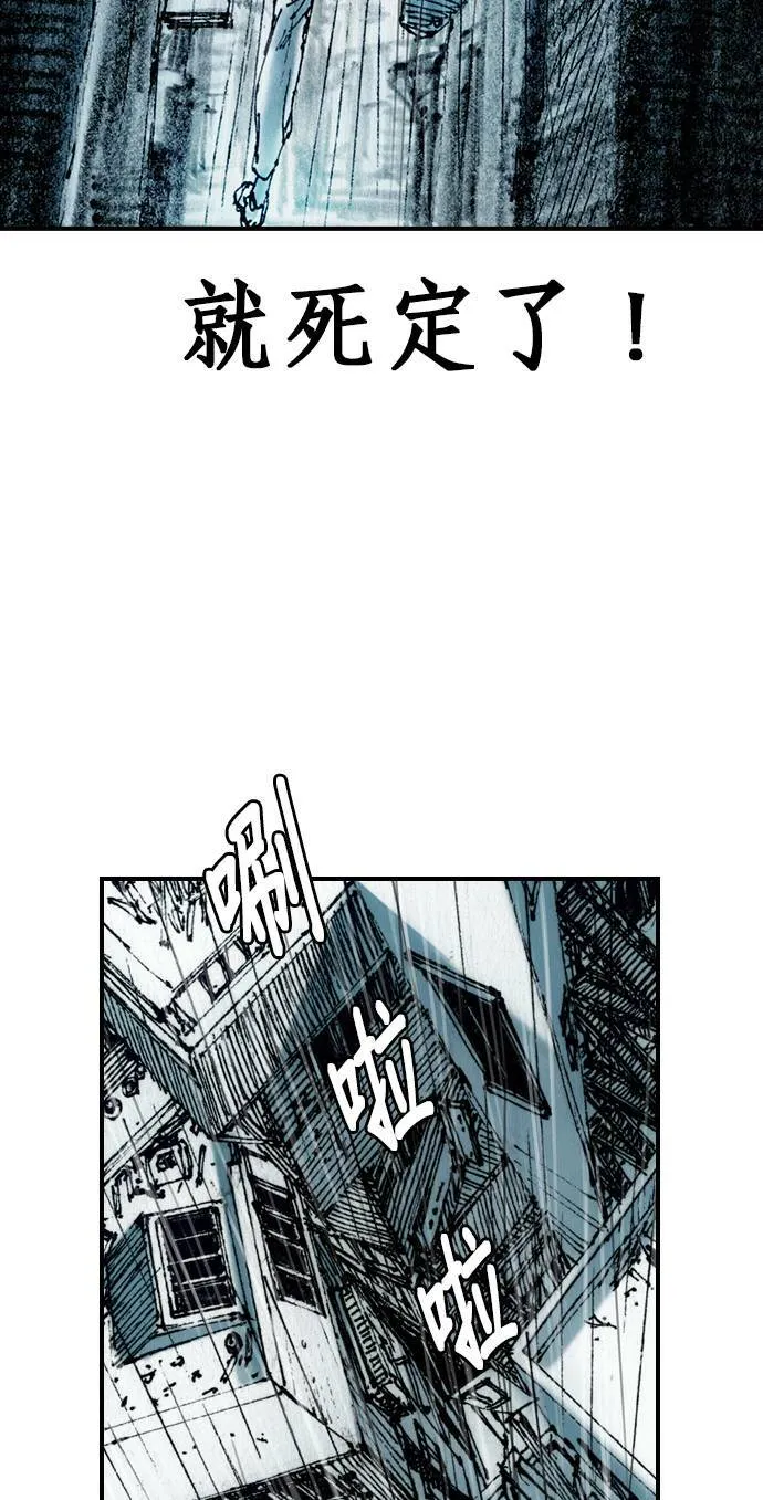 [第8话] 玻璃杯 第44页