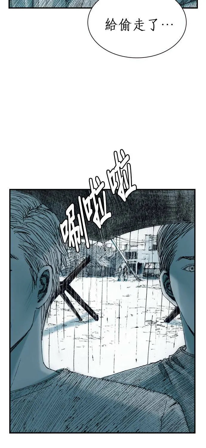 [第8话] 玻璃杯 第60页