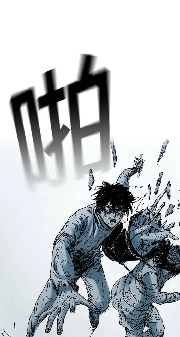 [第9话] 不幸 第4页