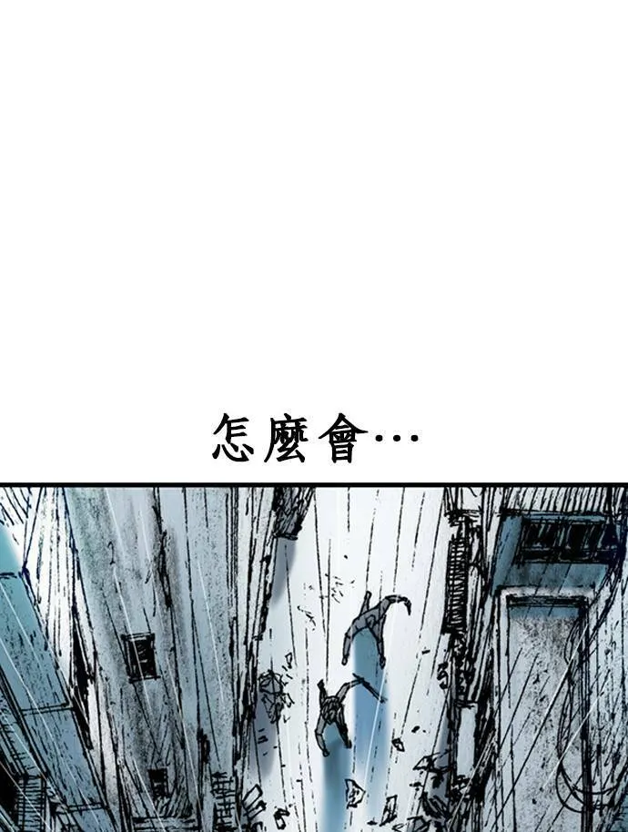 [第9话] 不幸 第11页