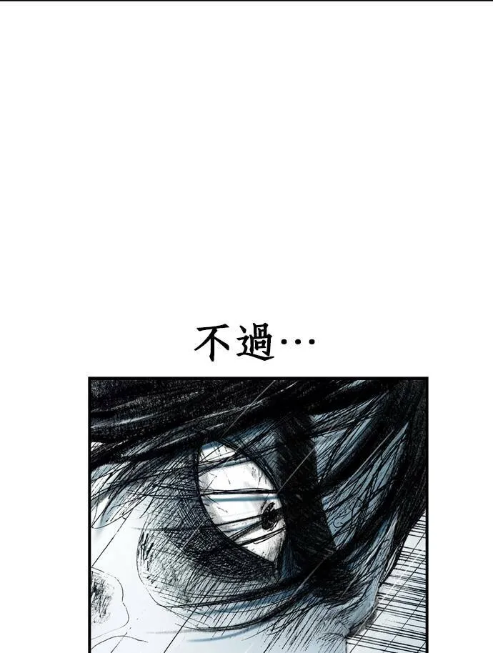[第9话] 不幸 第16页
