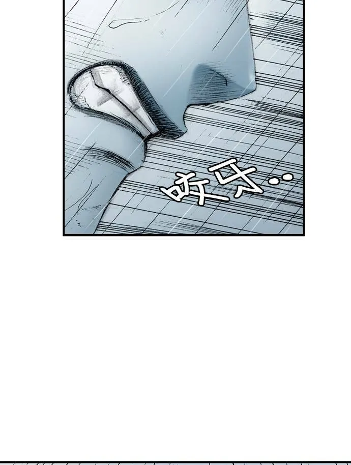 [第9话] 不幸 第17页