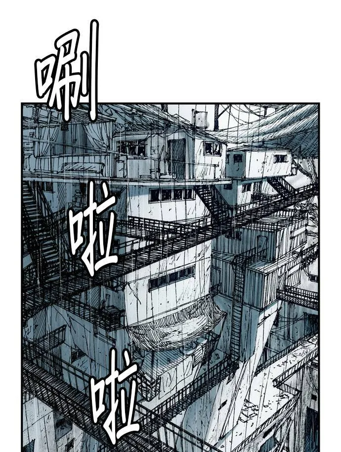 [第9话] 不幸 第20页