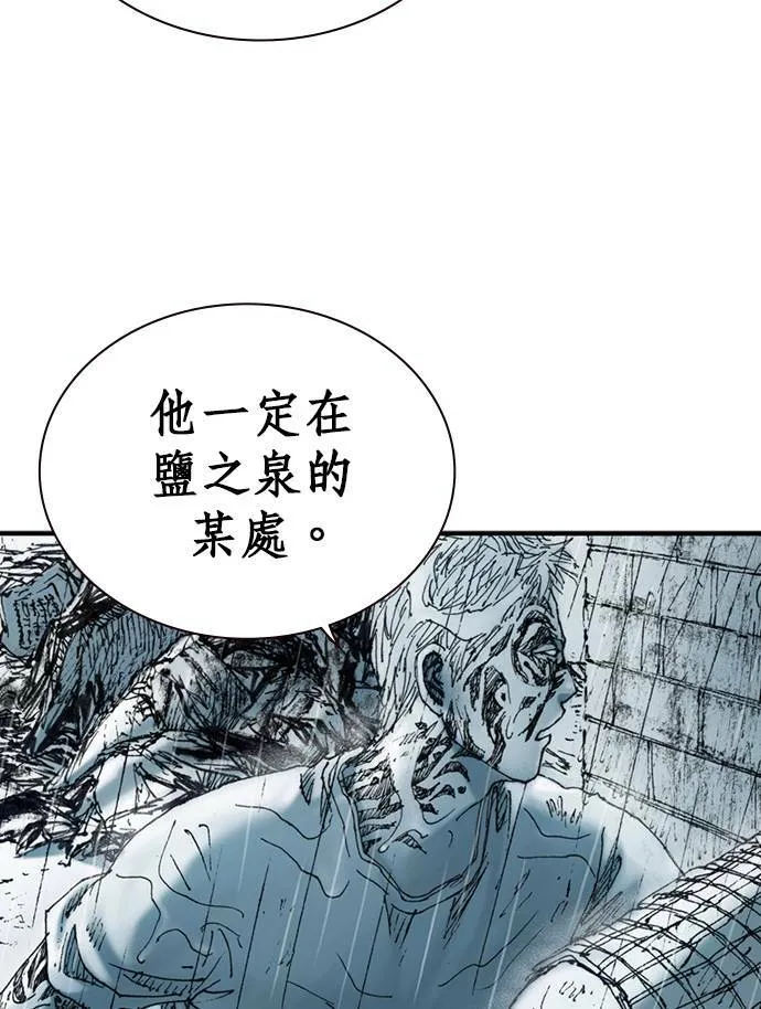 [第9话] 不幸 第23页