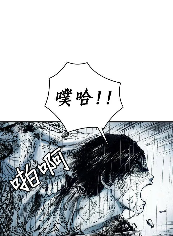 [第9话] 不幸 第27页