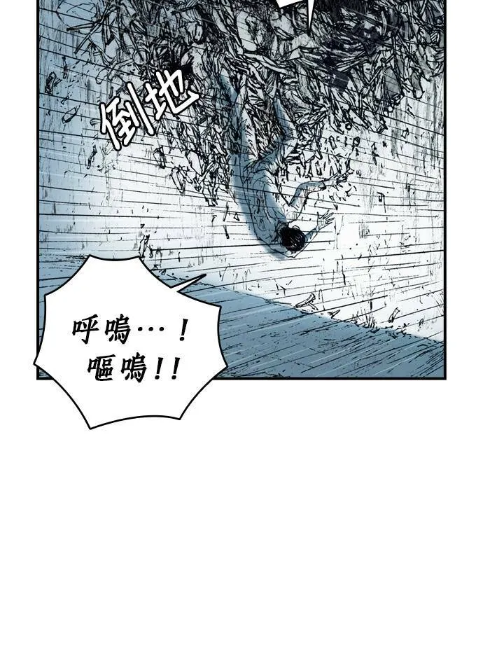 [第9话] 不幸 第29页