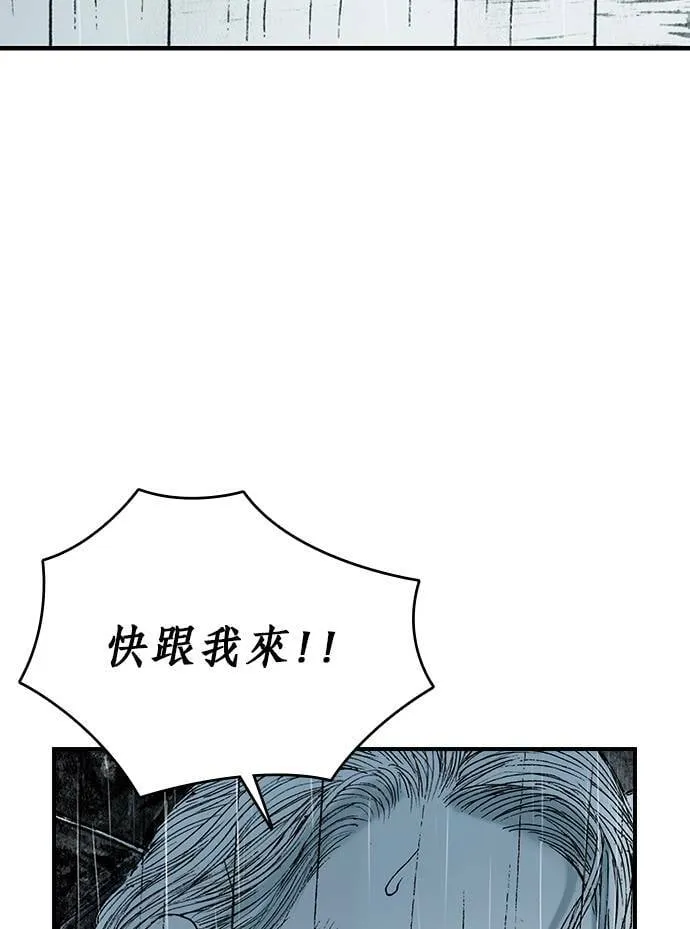 [第9话] 不幸 第50页