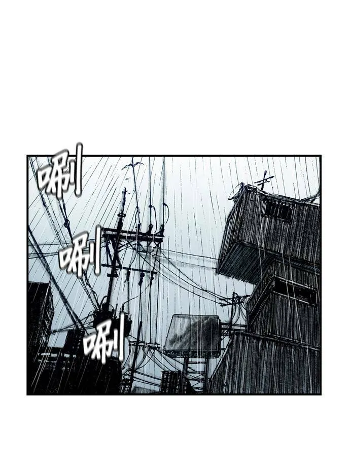 [第9话] 不幸 第55页