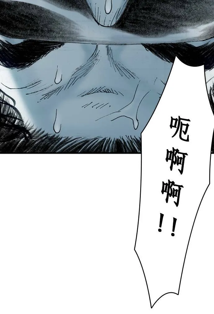 [第9话] 不幸 第100页