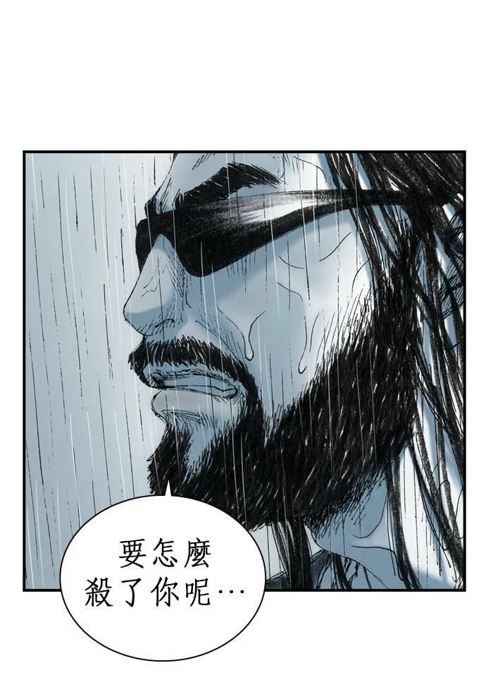 [第9话] 不幸 第103页